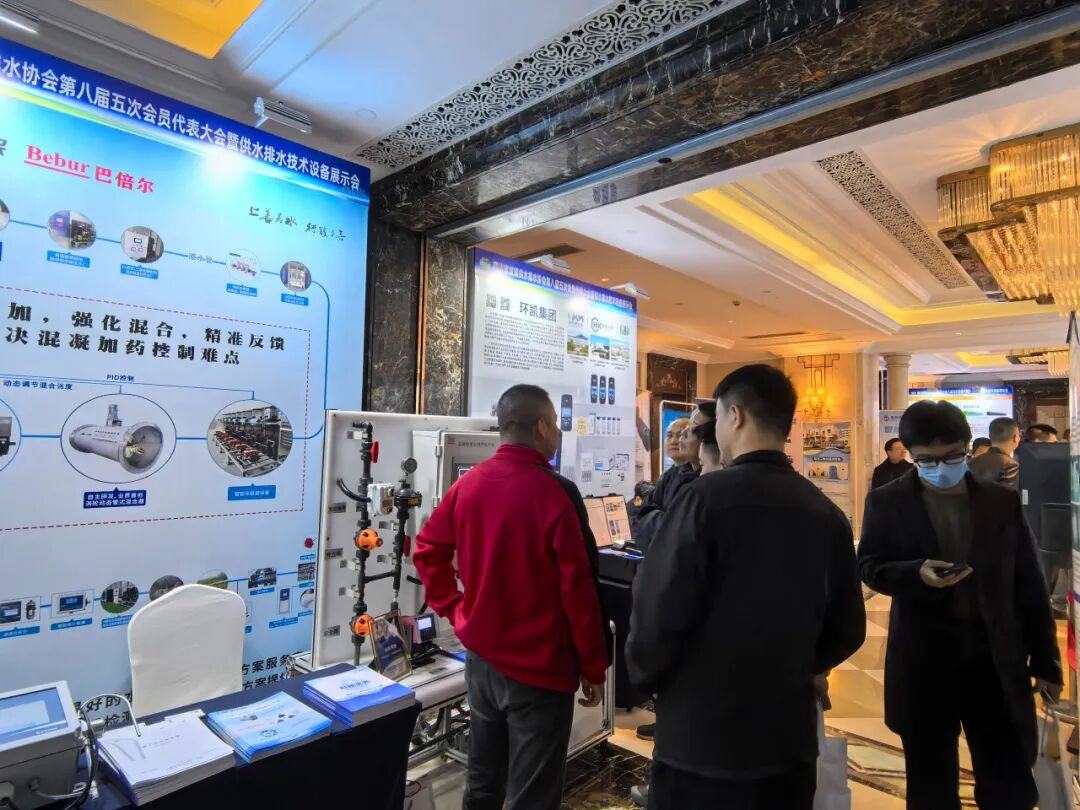 Bebur巴倍尔亮相四川省城镇水协供水排水技术设备展示会
